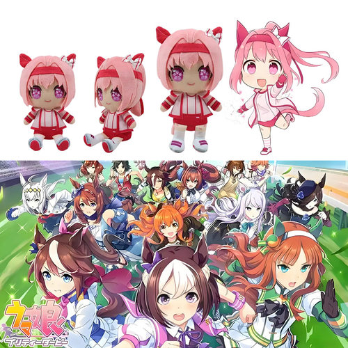 赛马娘毛绒玩具公仔玩偶