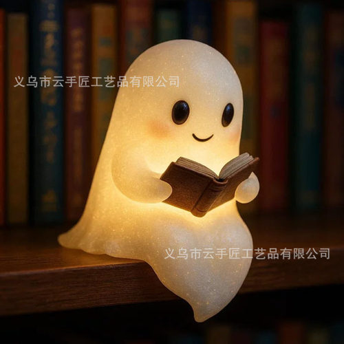 爱的幽灵阅读万圣节幽灵夜灯