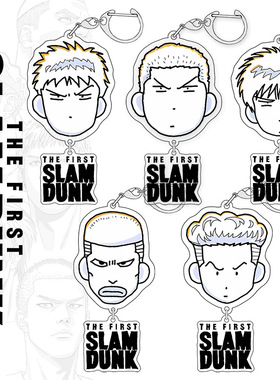 跨境灌篮高手亚克力挂件二次元周边流川枫赤木刚宪樱木花道钥匙扣