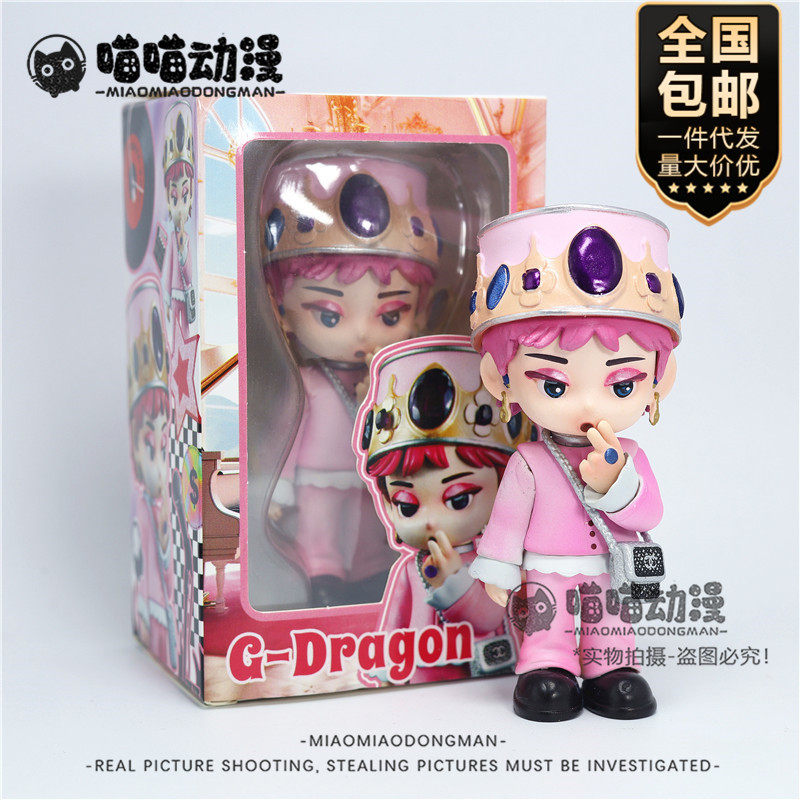 GD权志龙S+高配版动漫周边GK