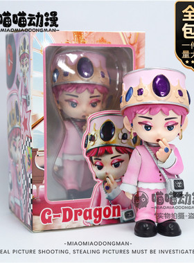 跨境GD权志龙S+高配版动漫周边GK模型摆件限量版潮玩手办礼物玩偶