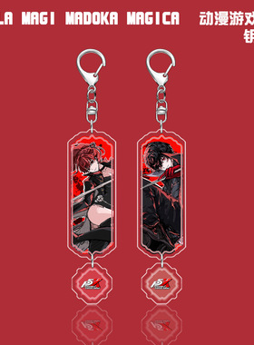 跨境热销新款女神异闻录芳泽霞雨宫莲钥匙扣亚克力挂件动漫周边