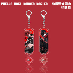 跨境热销新款女神异闻录芳泽霞雨宫莲钥匙扣亚克力挂件动漫周边