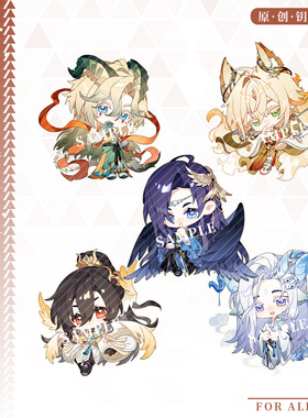 跨境热销时空中的绘旅人钥匙扣挂件路辰叶瑄艾因罗夏司岚动漫周边