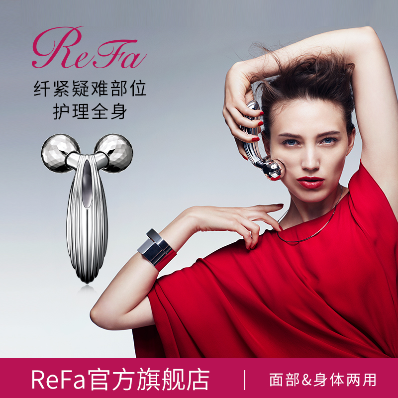 أReFa CARAT RAYô,Ů²ۺ