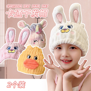 日本可爱儿童干发帽女童吸水速干洗头免吹包头巾宝宝加厚浴帽新款