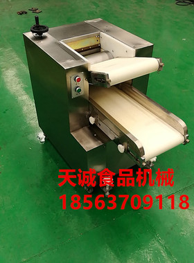 商厨YMZD250型自动压面机小型商用自动揉面机操作台下250压面机