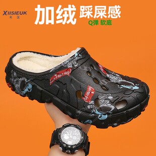 加绒洞洞鞋男冬天保暖棉拖鞋涂鸦中大童学生情侣防滑包头拖鞋外穿