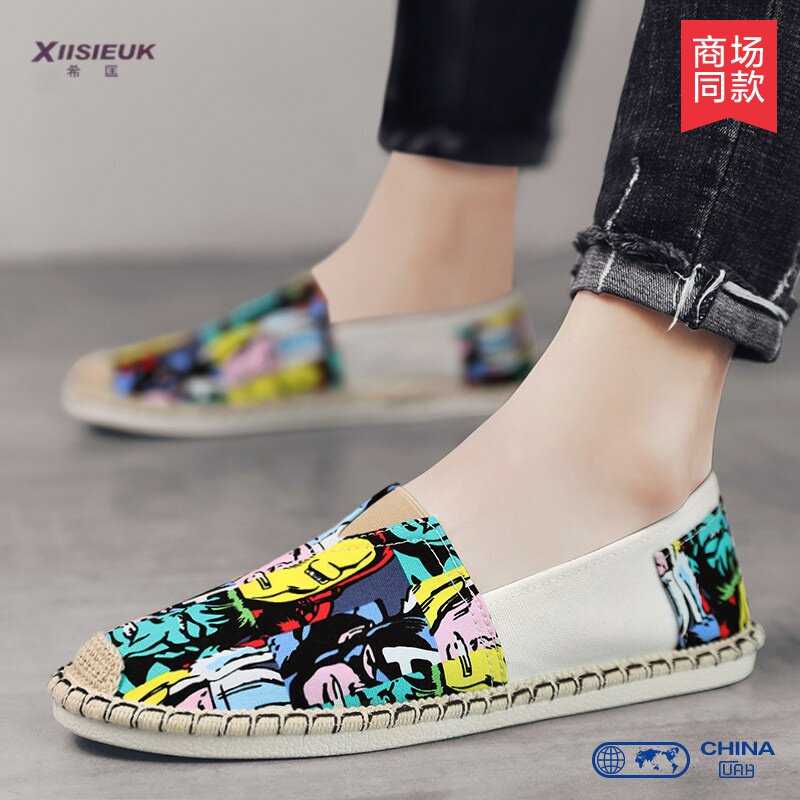 2026夏季花色布面豆豆鞋男韩版潮流一脚蹬懒人帆布休闲老北京布鞋