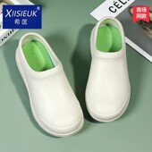 医院上班专用鞋 手术室女护士拖鞋 无孔防水防滑洞洞鞋 37小码