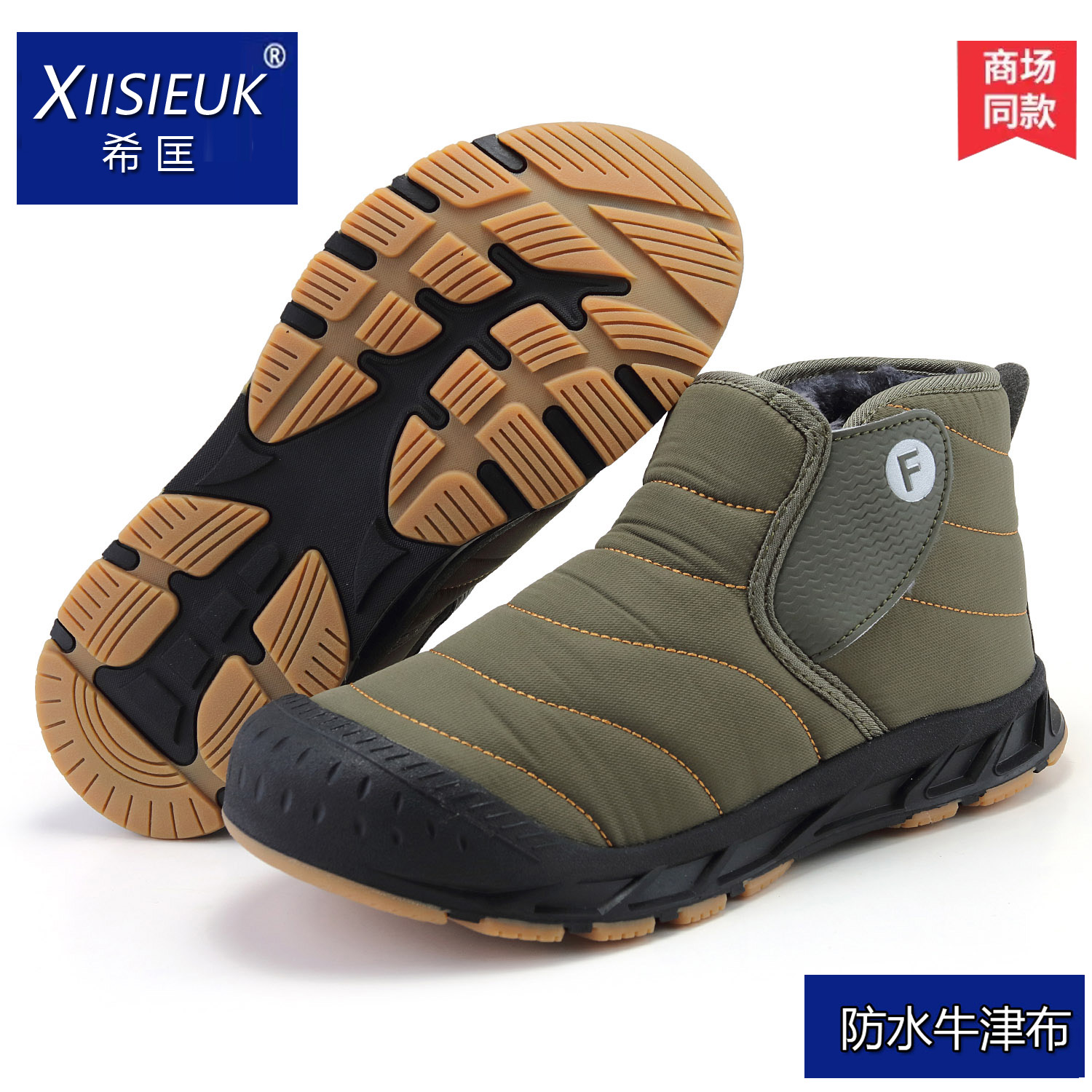 雪地靴男东北户外防滑冬加绒防水