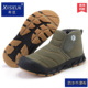 东北户外防滑冬季 加绒加厚保暖棉鞋 防水47大码 雪地靴男款 情侣女鞋
