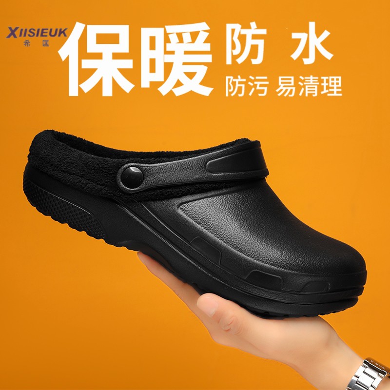 手术室拖鞋男冬天医院上班专用