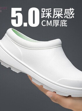 35 36 37 38小码白色手术室专用鞋女护士医生icu包头无孔洞洞托鞋