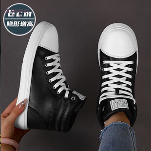 秋季高帮鞋男黑面白底6cm内增高情侣皮面休闲运动板鞋小白鞋潮鞋