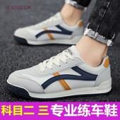 防滑34小码 驾校科二科三练车鞋 男女网面软底踩离合练车学车专用鞋