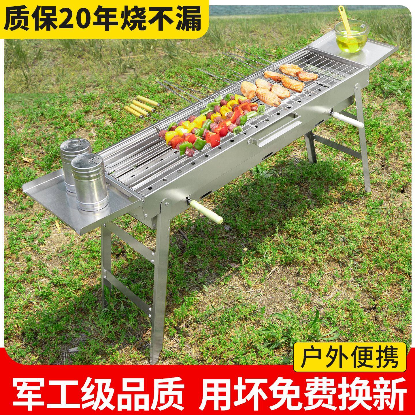 抽拉式不锈钢烧烤炉户外加厚超厚折叠烧烤架火力调节露营烤肉架子