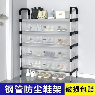 防尘鞋架子结实耐用加厚宿舍收纳鞋柜家用大容量多层鞋架子出租房