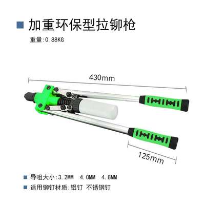 新品手动拉铆枪家用小型铆钉枪拉钉铆抢拉钉钳省力工业级抽芯铆钉