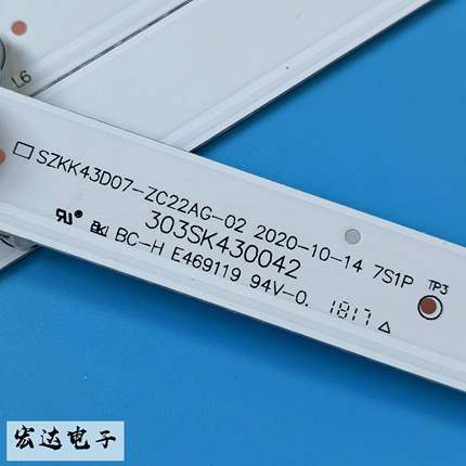 新品康佳LED43E330CD43A背光灯条303SK430046ESZKK43D07-ZC22AG-0