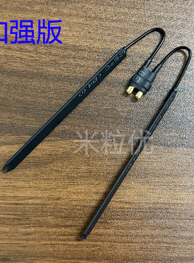 大疆4g模块天线mini5Pro 4G天线大疆农用机t60天线t50通用御3pro