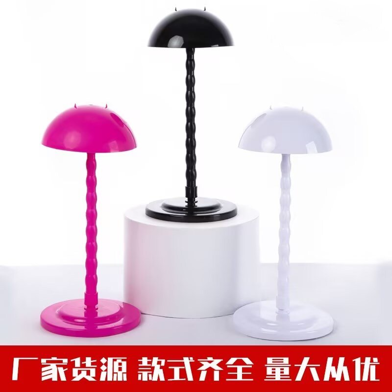 假发支架帽托圆头头发架子蘑菇塑料家用支撑专用便携放置补发撑座