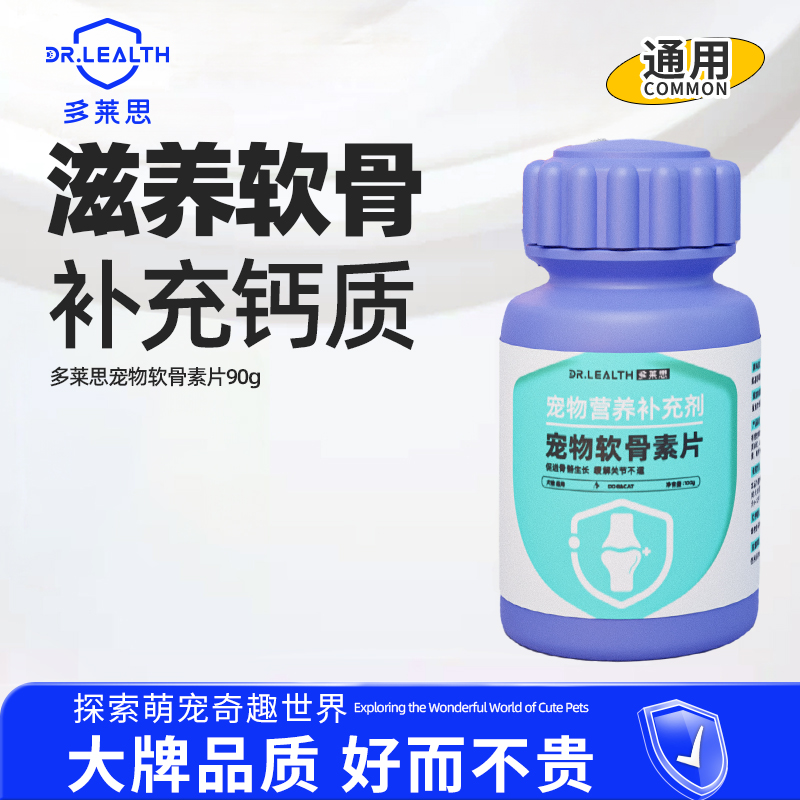 实惠 180粒 90g