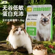 喵奇趣低敏无谷冻干猫粮营养猫粮宠物成猫幼猫通用1.5kg袋装