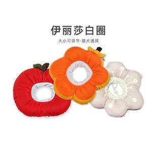 宠物伊丽莎白圈项圈术后防舔宠物软头套猫咪狗狗绝育耻辱圈可调节