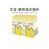 艾豆混合猫砂除臭无尘添加膨润土豆腐纯天然原料强力吸水结团猫沙