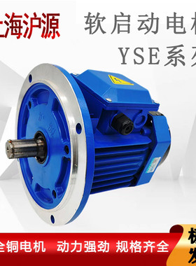 起重机行车大车运行软启动电机上海沪源YSE802-4 0.8KW