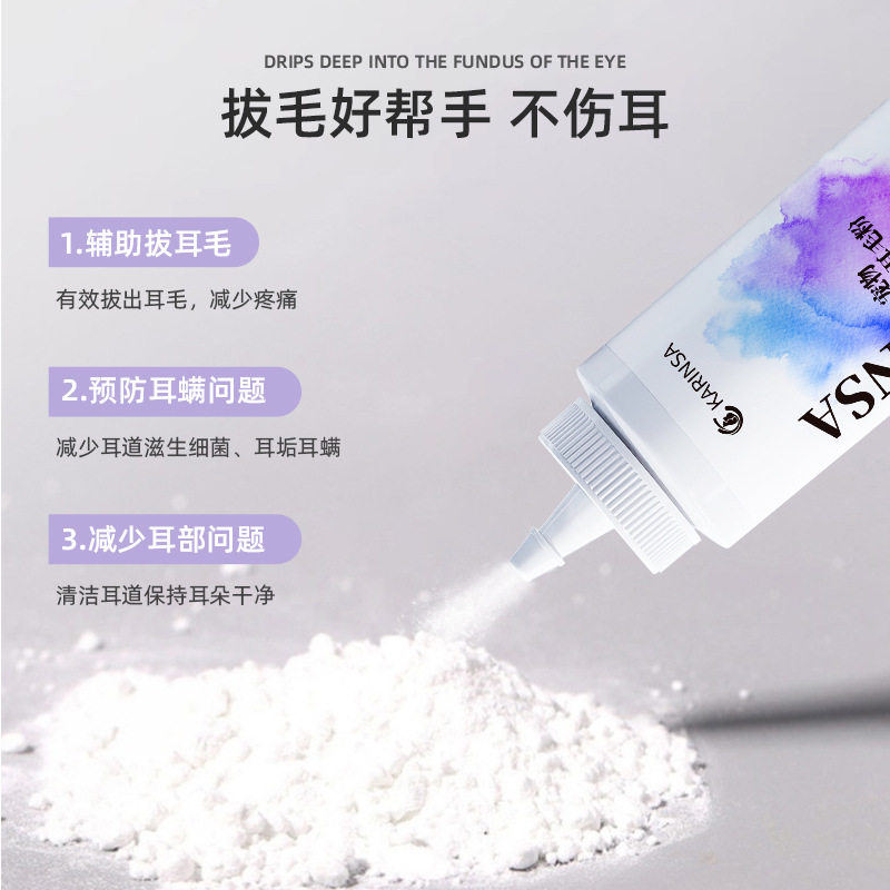 卡琳姗宠物拔耳毛粉耳部清洁止痒猫狗通用耳康犬猫耳部护理耳毛粉,宠物/宠物食品及用品,耳部清洁,淘宝优惠券,粉丝福利购,淘宝优惠卷