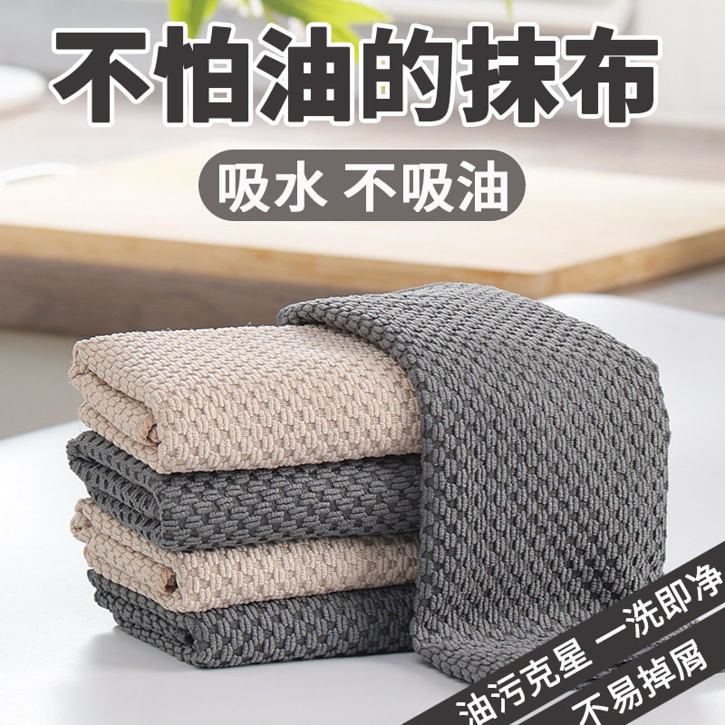 厨房专用吸水不易沾油掉毛洗碗布品字格抹布油利除擦碗桌子不褪色