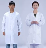 Тонкий белый халат, химическая униформа врача для работы, короткий рукав