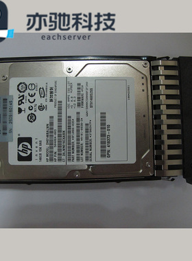 HP/惠普 504062-B21 146G/15K/2.5寸/SAS G6服务器硬盘504334-001