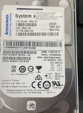 IBM 00AJ122 500G SAS 7.2K 2.5寸 00AJ121 00AJ125 M5 原装硬盘