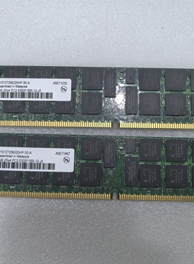 2GB 2R*4 PC2 5300P HYS72T256220HP DDR2 667服务器内存DELL IBM