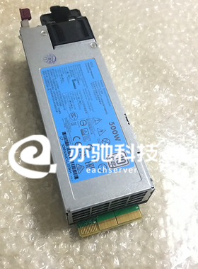 HP/惠普 754377-001 723594 720478-B21 350/360/380G9 500W 电源