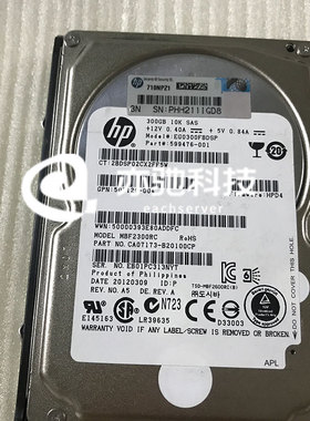 HP 300G 10K MBF2300RC 507129-004 599476-001 507284-001硬盘G7