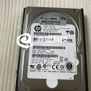 MBF2300RC 507129 507284 300G 001硬盘G7 001 10K 599476 004