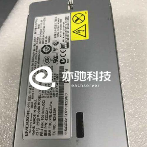 550WFSA011IBM43X3311