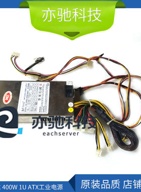 荣盛达 400W 1U ATX工业电源 工控机电源 服务器电源SD-3400U