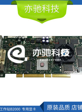 SUN工作站B2000 X3780A B2500 XVR-600 专用显卡 375-3153
