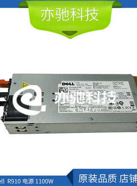 Dell R510 R810 R910 T710 电源 1100W 1Y45R PS2112-2D-LF 现货