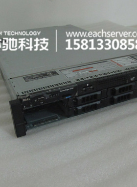 DELL R720XD 2U服务器2011平台e5  3.5 12盘位H310 H710静音 双路