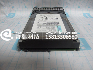 SAS3.5寸15K 原装 146G 39R7350 X3550X3650服务器硬盘 IBM40K1044