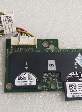 DELL/戴尔 R430 530 630 R730 服务器 SD卡模块 内置读卡器 PMR79