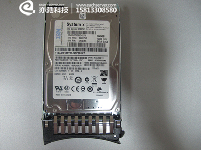 原装IBM500GBSATA服务器硬盘
