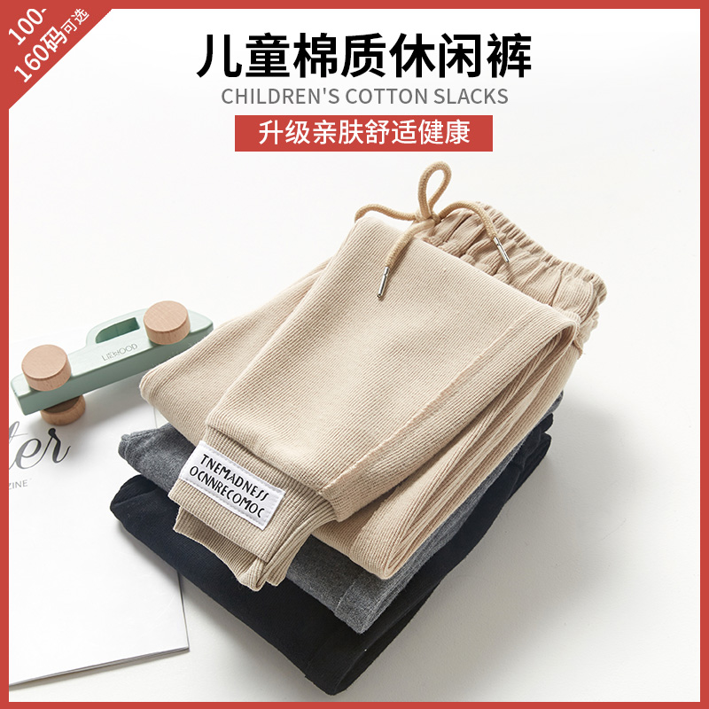 儿童春秋装女童外穿运动休闲长裤子洋气宝宝男童加绒保暖秋款童装