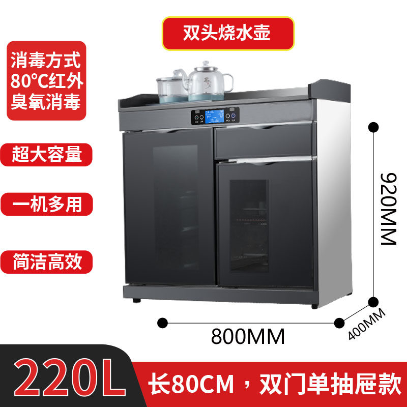 商用触屏多功能带烧水壶消毒柜